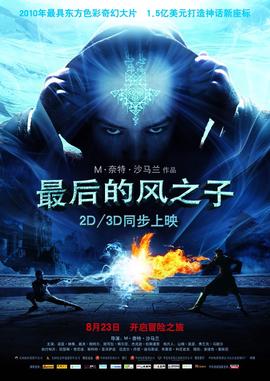 史上最差100部电影