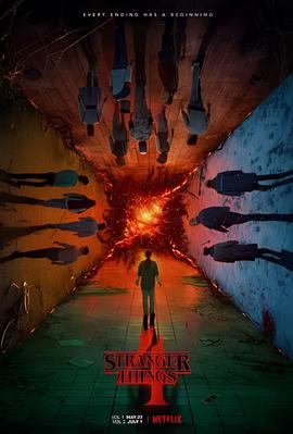 怪奇物语 第四季