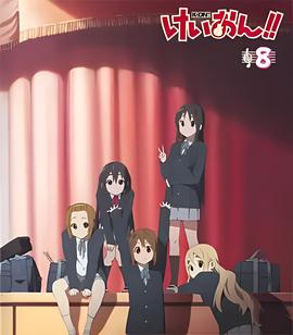 轻音少女番外篇：访问