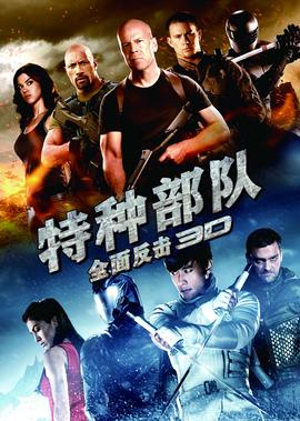 布鲁斯·威利斯主演电影烂番茄新鲜度排名