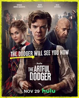 小扒手道奇 第一季