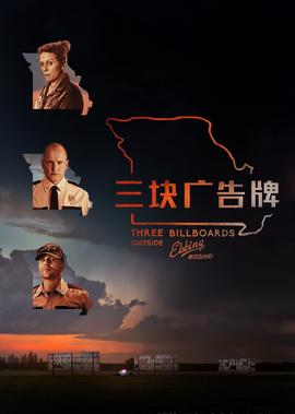 2017多伦多国际电影节评分榜