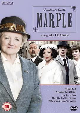 马普尔小姐探案 第四季