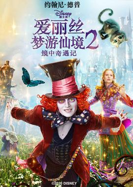 迪士尼真人翻拍电影烂番茄新鲜度排名