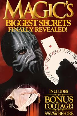魔术大揭秘